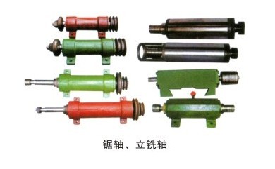 鋸軸、立銑軸